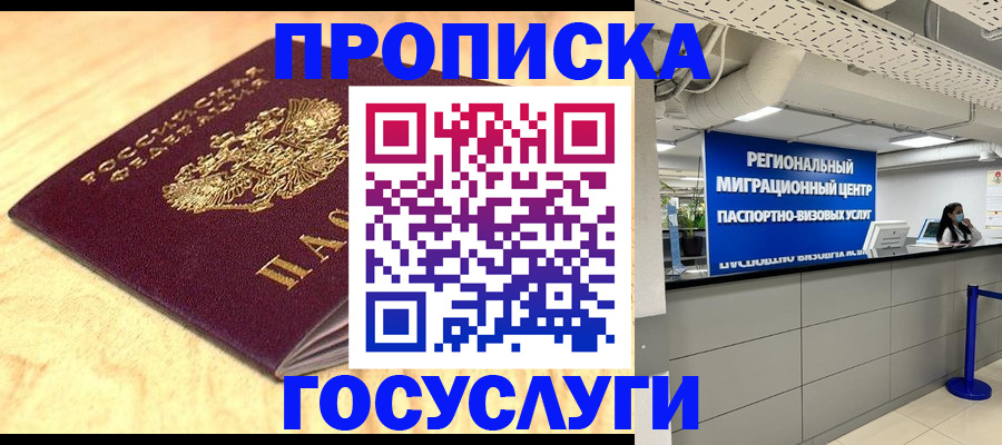 найти адрес прописки в Касли