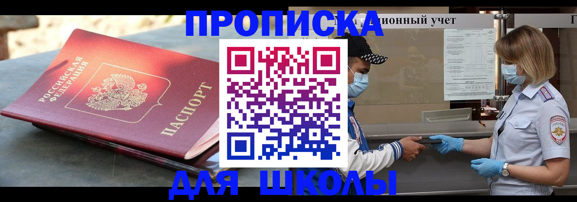 миграционный учет в Касли
